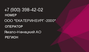 9003984202